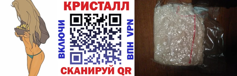 АМФ VHQ  Павлово 