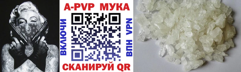 KRAKEN вход  наркотики  Павлово  Alpha PVP кристаллы 