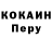 А ПВП мука Melochek