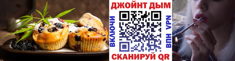Cannafood марихуана  Павлово 