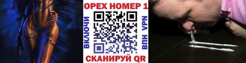 Cocaine FishScale  наркошоп  Павлово 