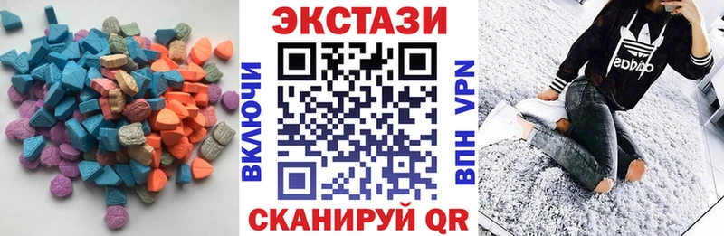 Экстази 300 mg  Павлово 