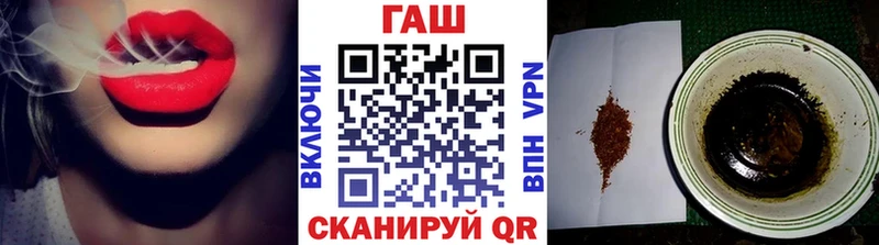 ГАШ Cannabis  хочу   Павлово 
