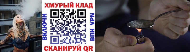 Героин афганец  Павлово 