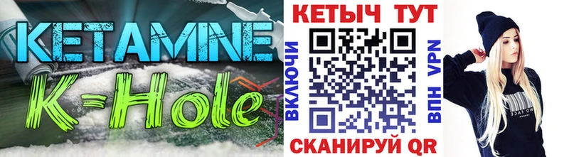 КЕТАМИН ketamine  купить закладку  Павлово 