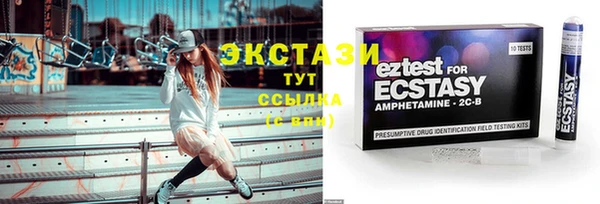 кристаллы Алзамай