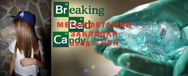 СК Осинники