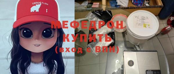 кристаллы Остров