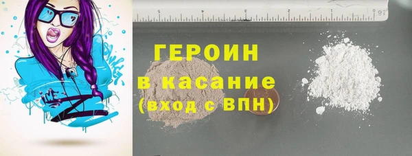 мяу мяу кристалл Осташков