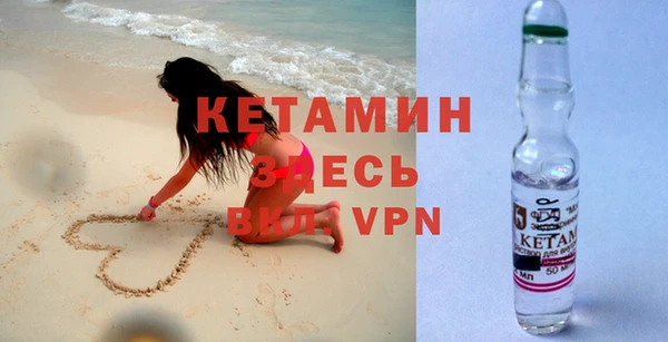 MDMA Premium VHQ Переславль-Залесский