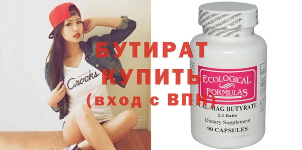MDMA Premium VHQ Валуйки