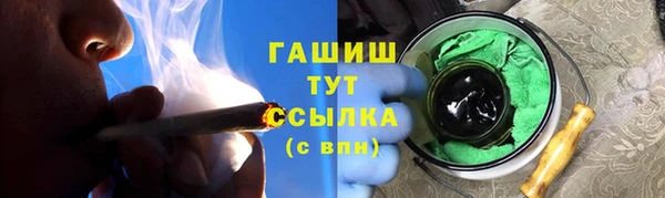 мяу мяу кристалл Осташков