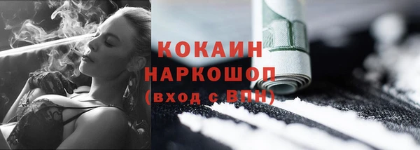 MDMA Premium VHQ Переславль-Залесский