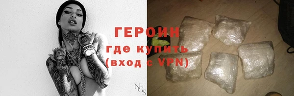 MDMA Premium VHQ Валуйки