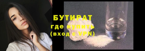 гашиш Пестово
