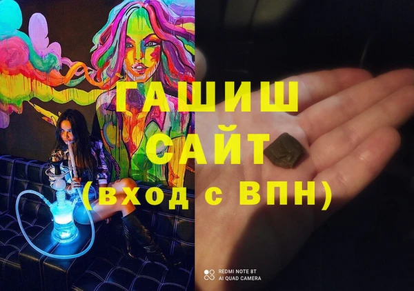 кристаллы Алзамай