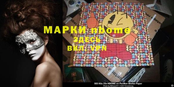кристаллы Алзамай