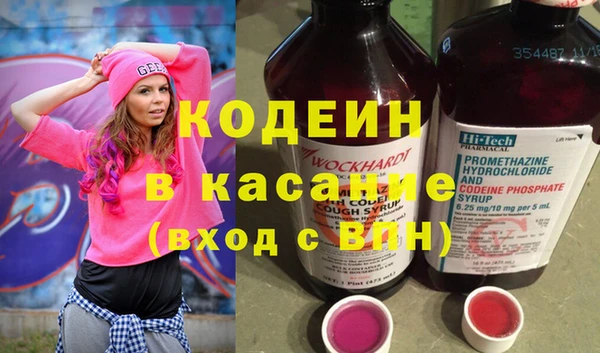 мяу мяу кристалл Осташков