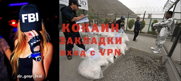 кристаллы Остров