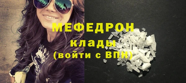 стаф Валдай
