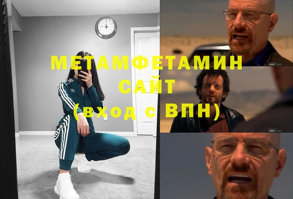 стаф Валдай