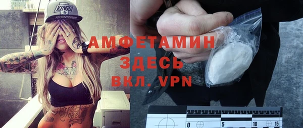 мяу мяу кристалл Осташков