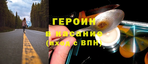 гашиш Пестово