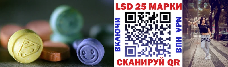 Лсд 25 экстази кислота  Павлово 