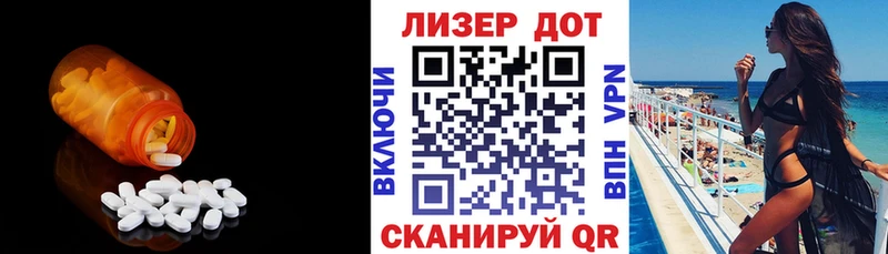 Лсд 25 экстази кислота Павлово