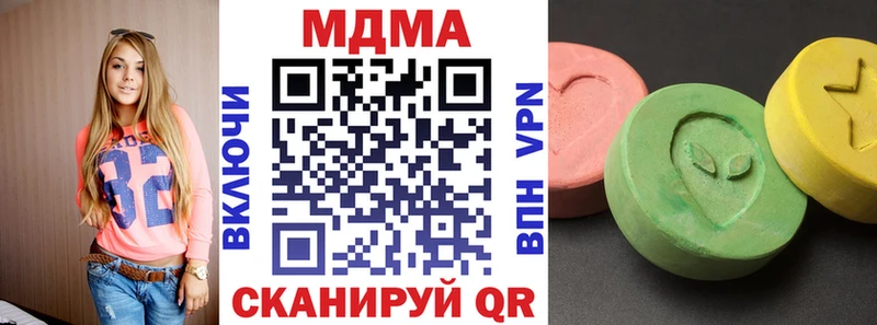 даркнет клад Павлово МДМА Molly закладка