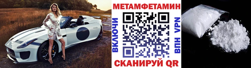 МЕТАМФЕТАМИН кристалл  Павлово 